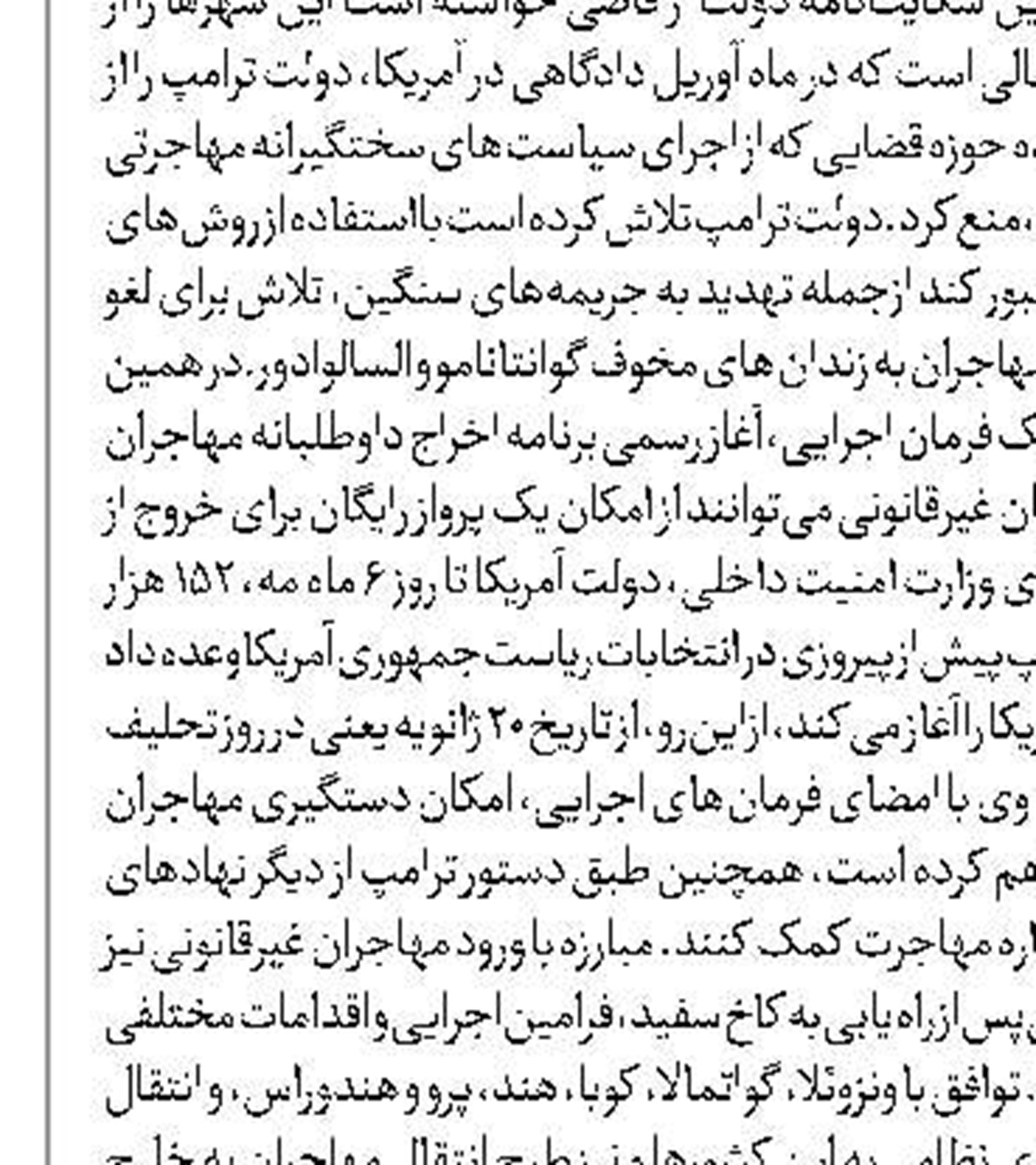 رژیم اسرائیل به دنبال امحای استعماری فلسطین است