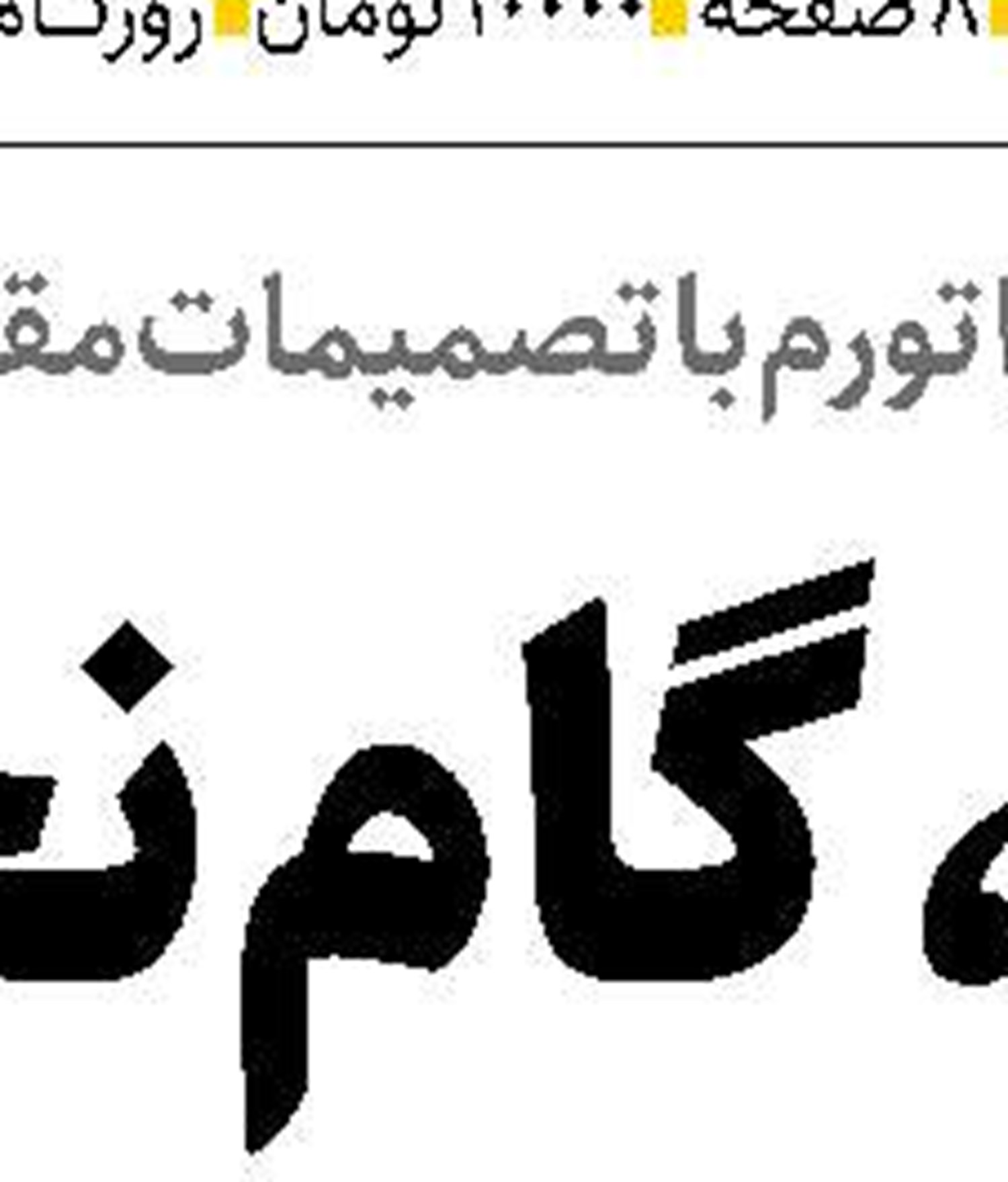 فضای مجازی ابزاری قدرتمند برای توانمندسازی معلولان