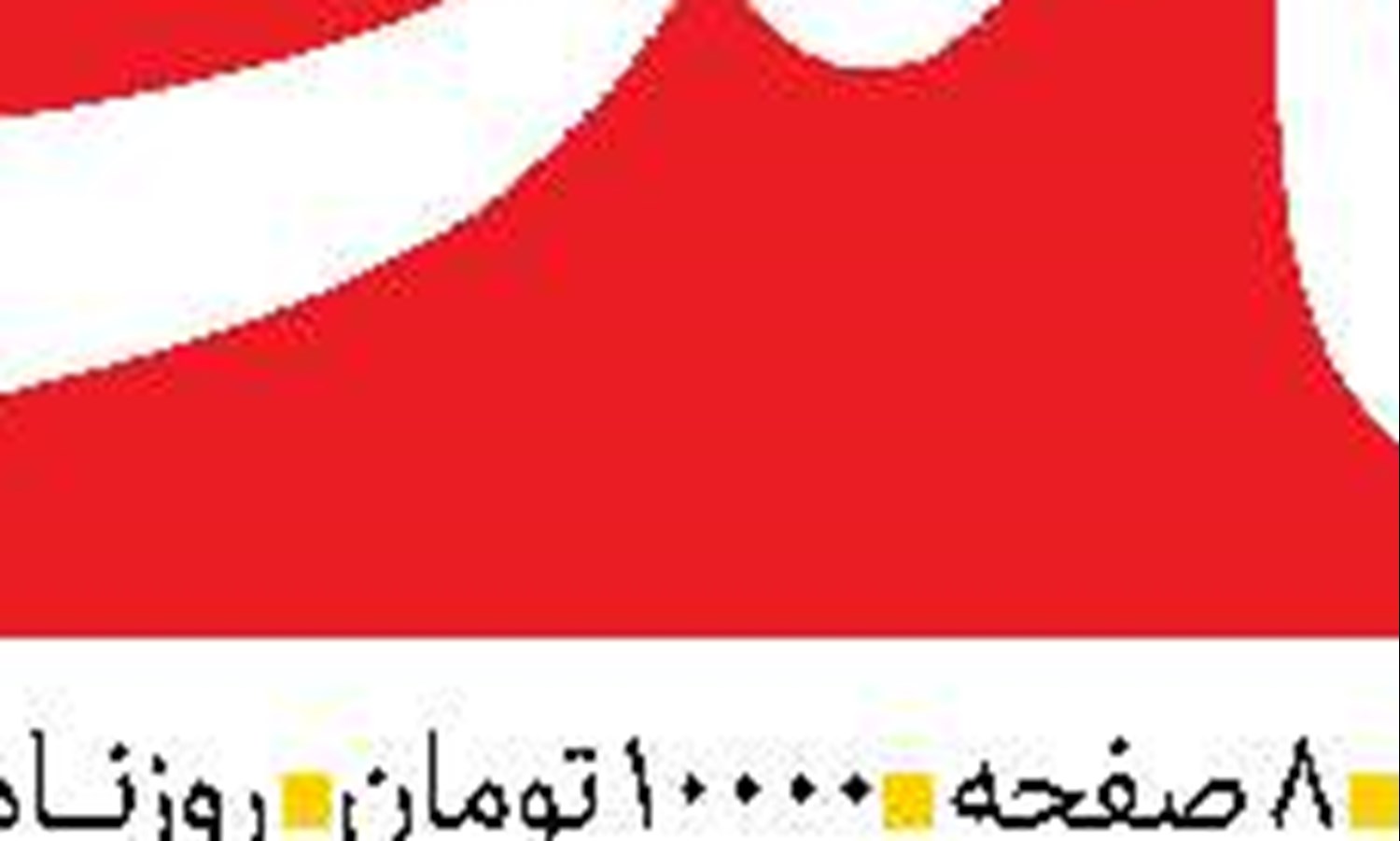 سناریوی خطرناک فرانسوی‌ها در اروپای شرقی