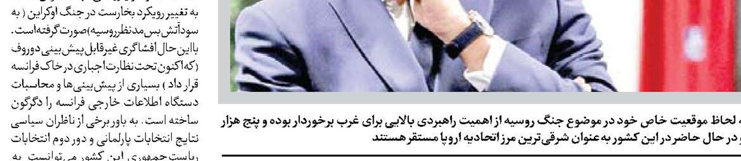 محدودیت‌های جدید رسانه‌ای  در پنتاگون