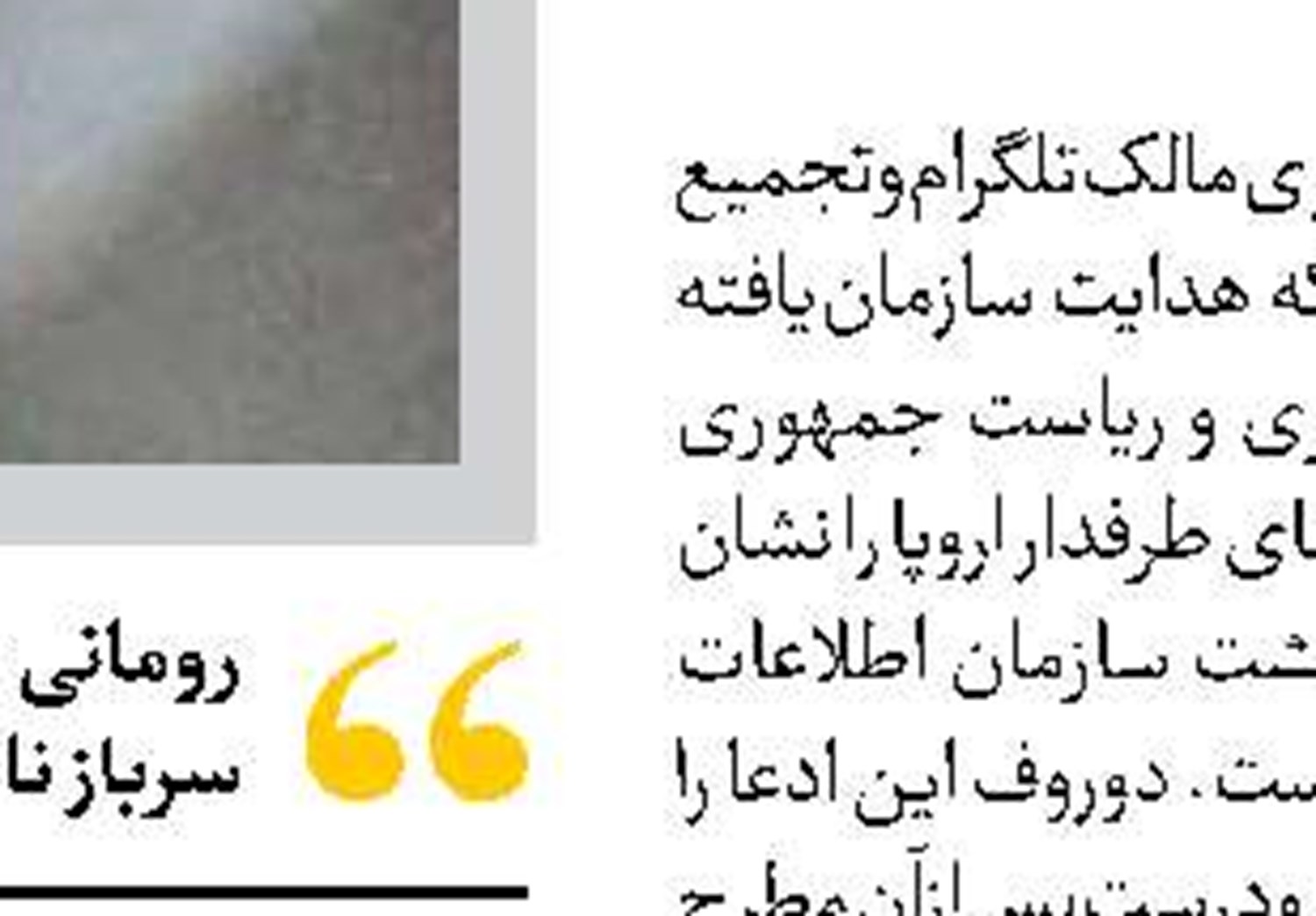 تشدید هشدارها درباره جنگ داخلی اسرائیل