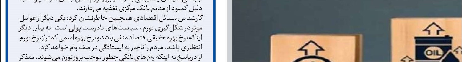  تقویت توان تولید، رکن نخست رونق صادرات کالاهای سلامت محور 