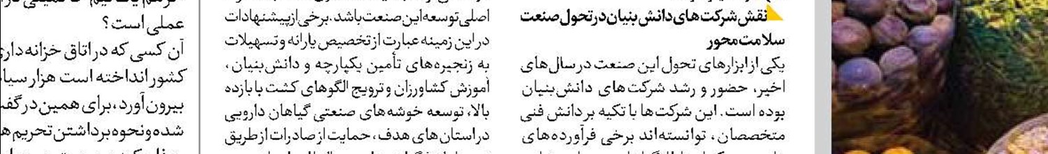 واکنش ایران به فعال‌سازی مکانیسم ماشه سخت خواهد بود