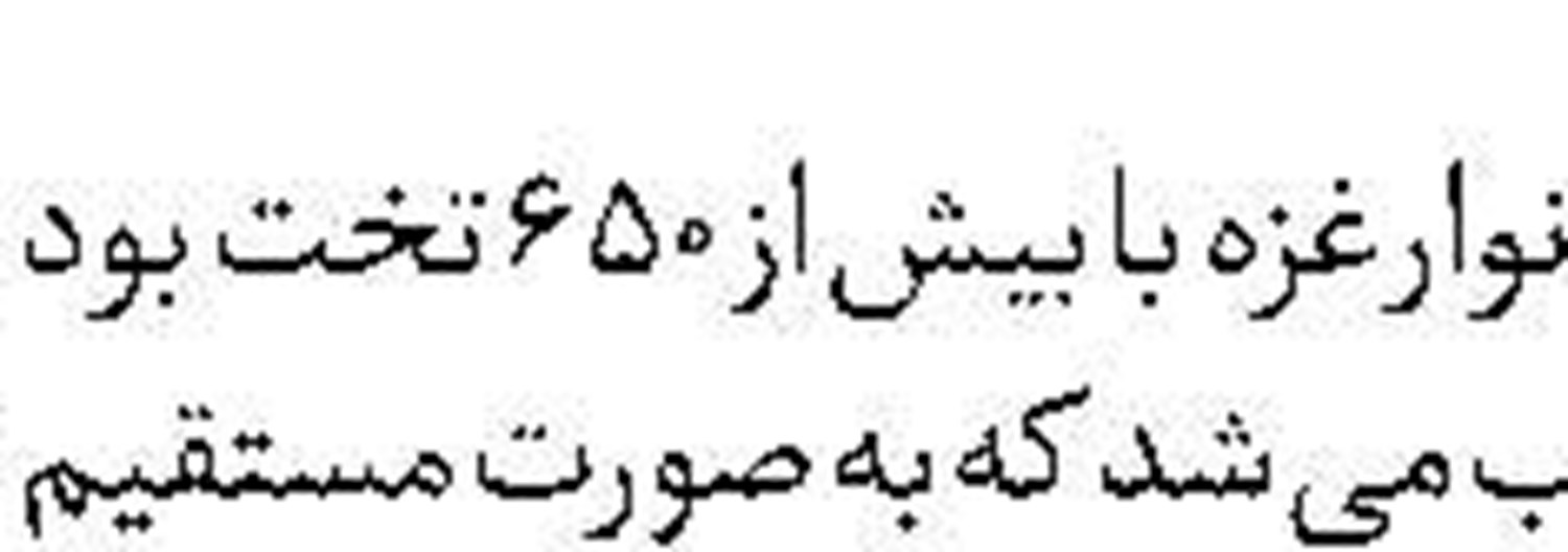 مدعیان دروغین  حقوق زنان در فرانسه 