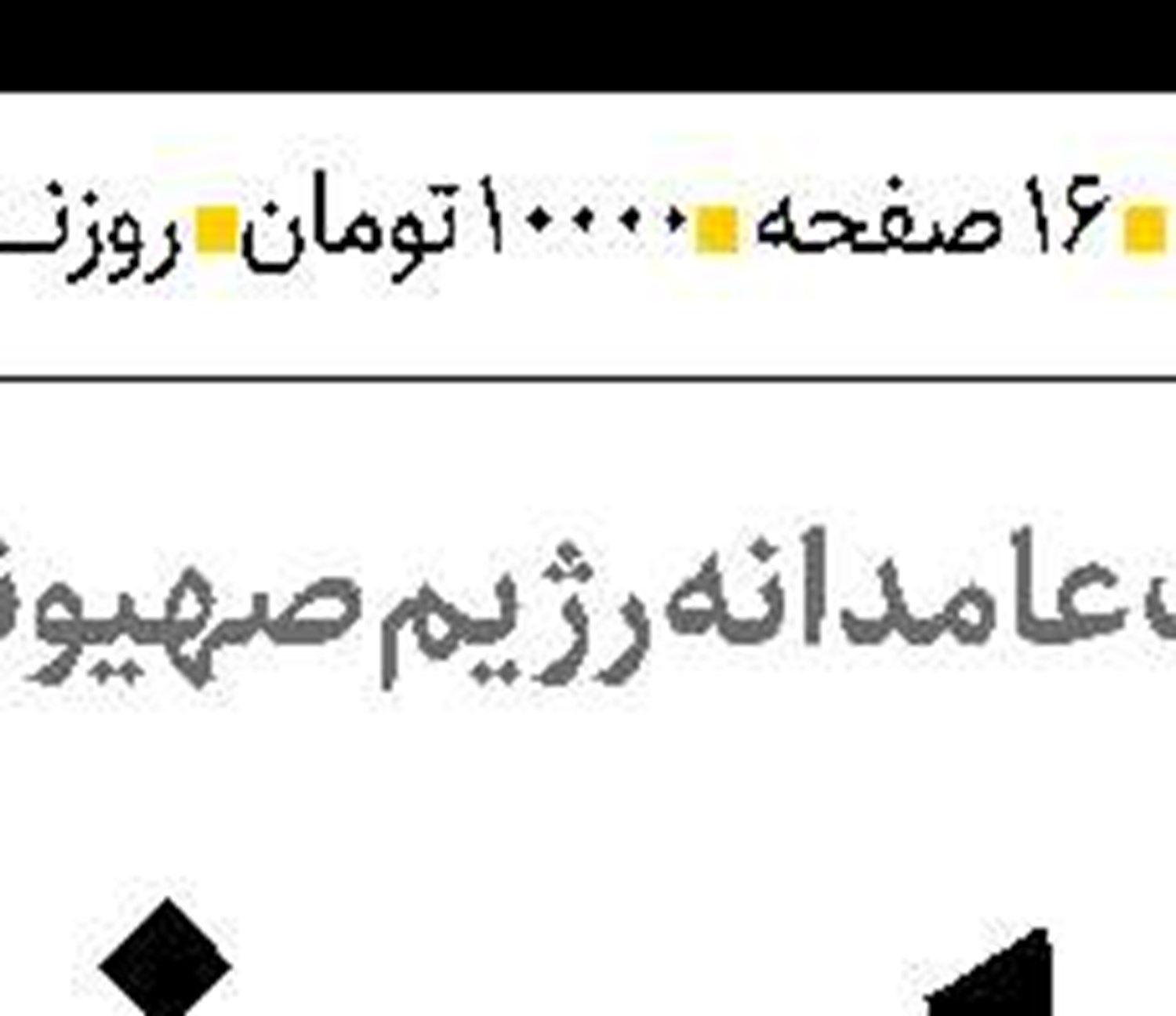 سایه دائمی جنگ بر سر  اروپای مدرن 