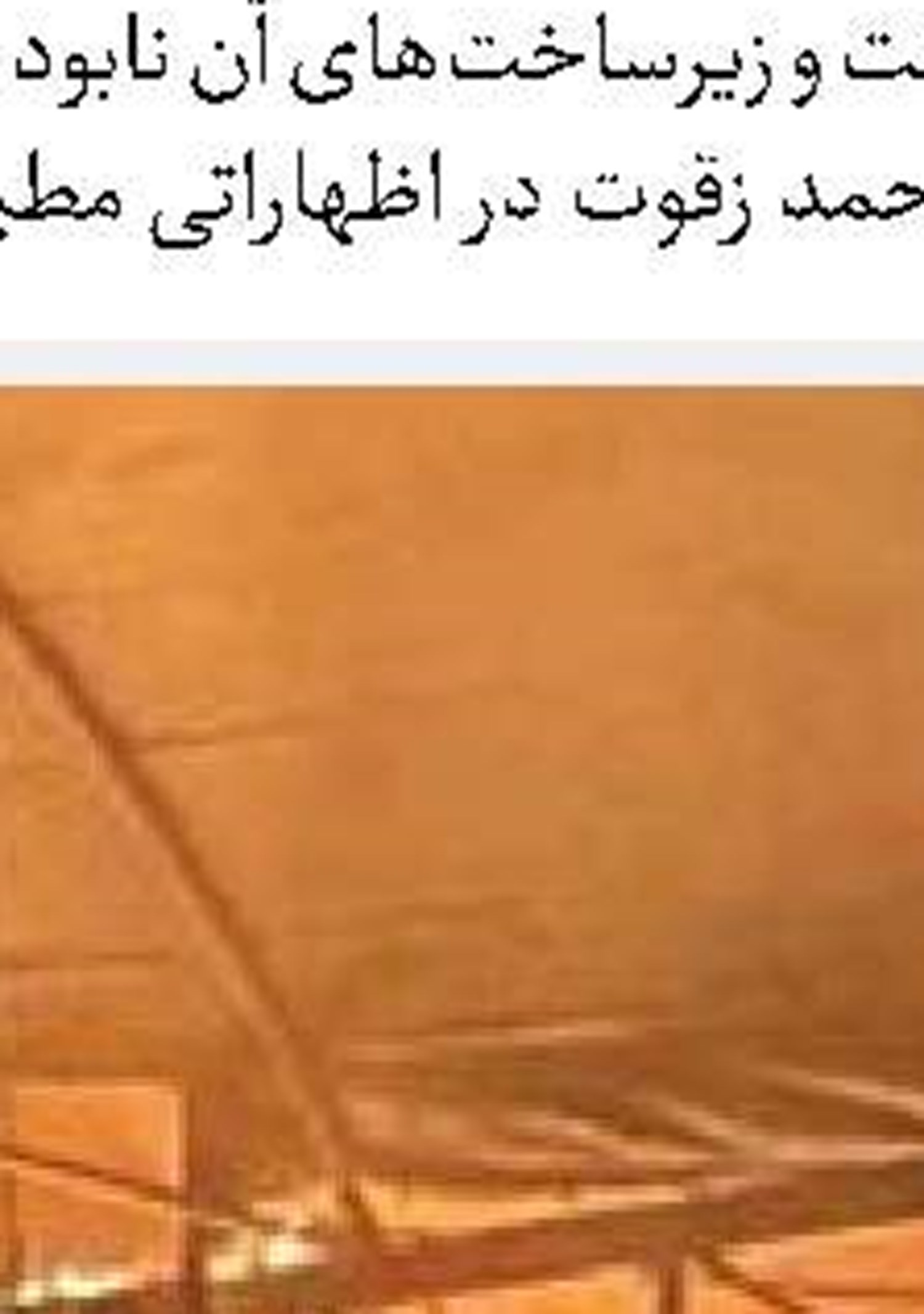 پویایی بیشتر در زنجیره ارزش محلی