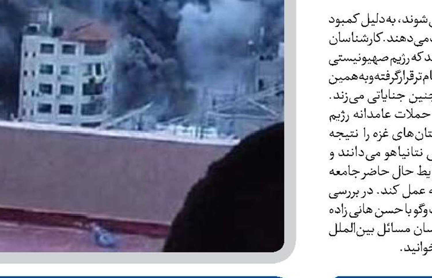 صهیونیست‌ها در مرحله ناپایداری و فروپاشی تدریجی 