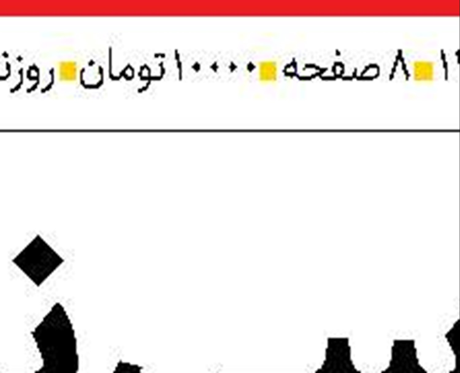 تکمیل پروژه‌ها کلید پیشرفت