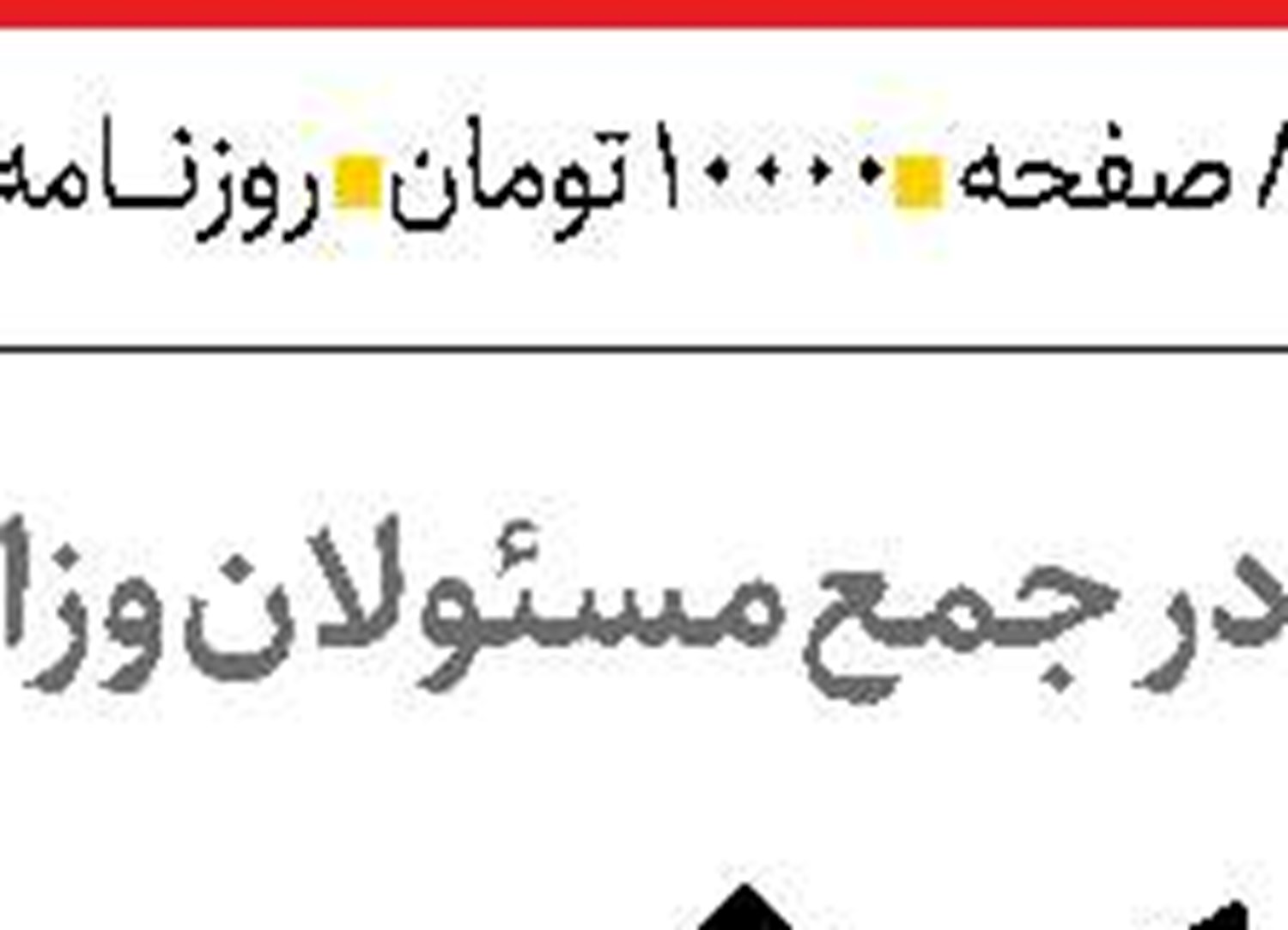  وقتی مصرف داروهای گیاهی خطرناک می شود!