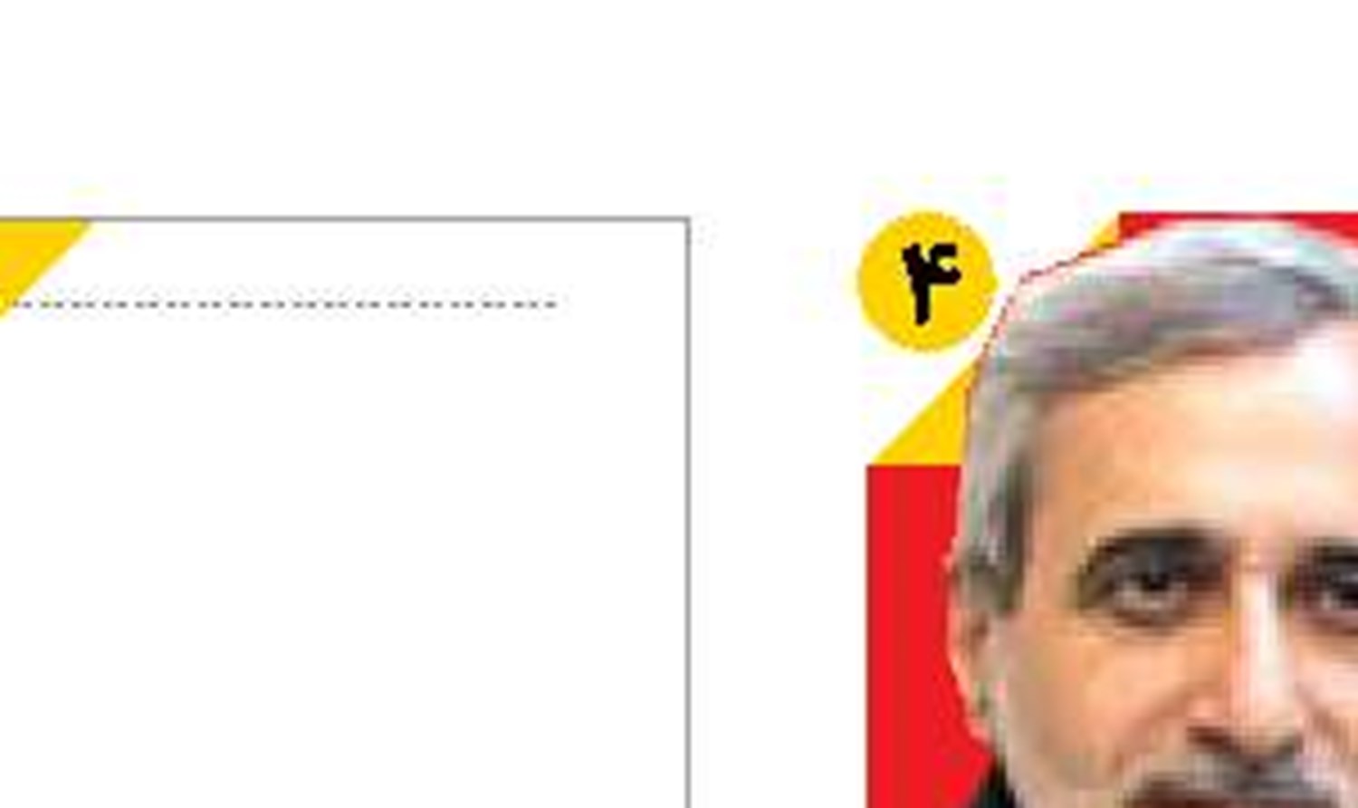 جمهوری اسلامی ایران برای خلق امنیت در منطقه پیشگام است