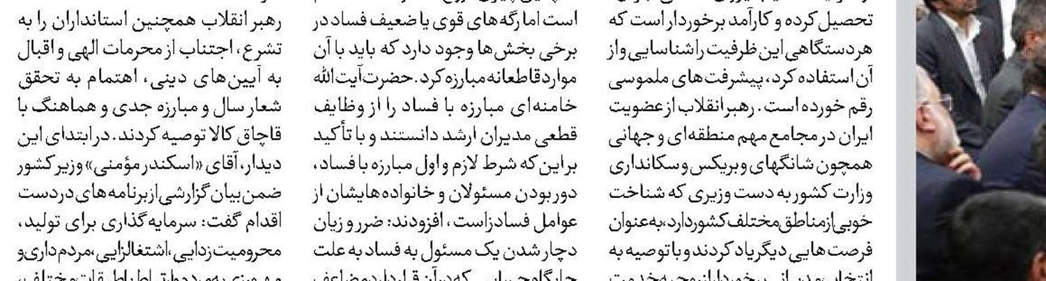 محمدرضا عارف: روابط در عالی‌ترین سطح با کشورهای همسایه راهبرد سیاست خارجی دولت چهاردهم است
