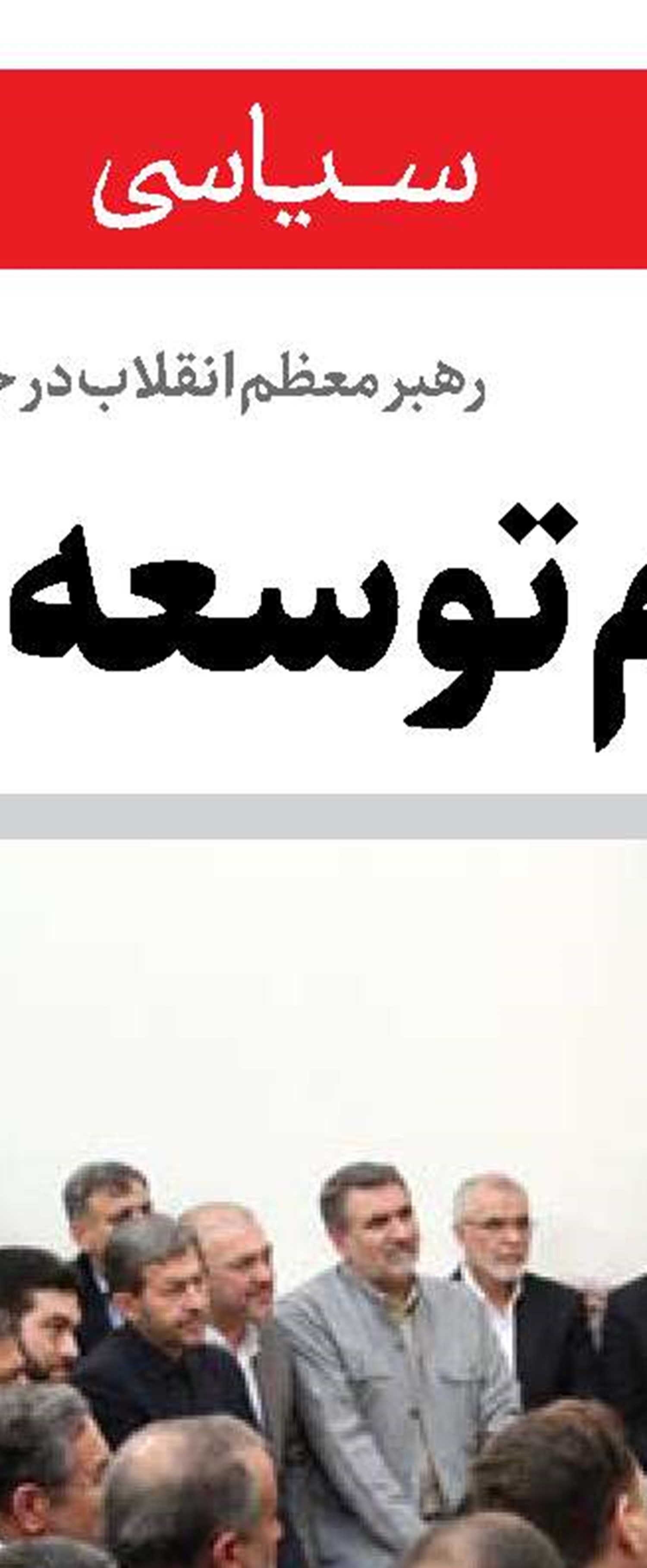 مسعود پزشکیان: کشورهای اسلامی دست‌به‌دست هم دهند