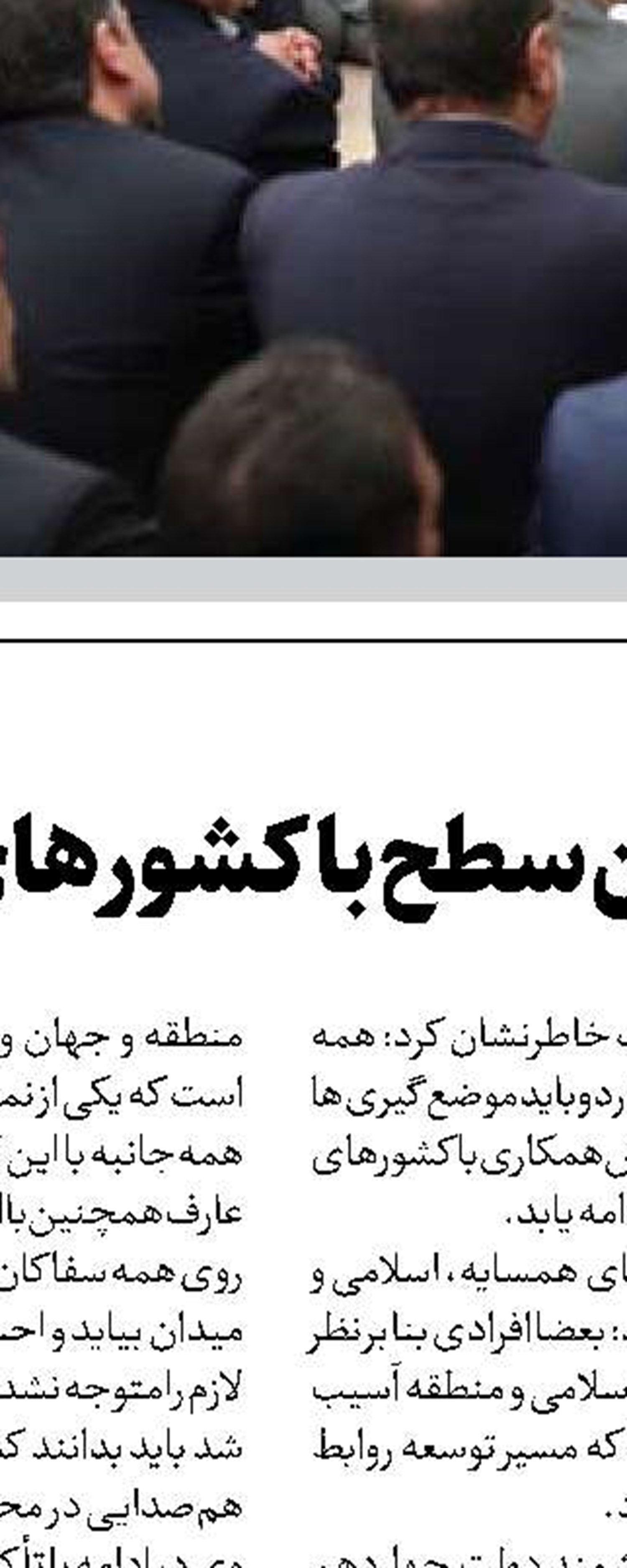 آخرین نفس‌های حقوق بشر  در غزه