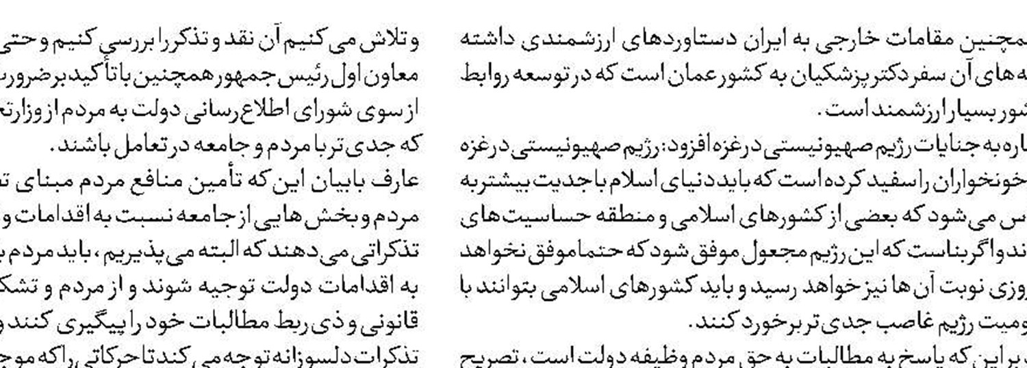 فاطمه مهاجرانی: مهاجرت کادر درمان کاهش یافته است 