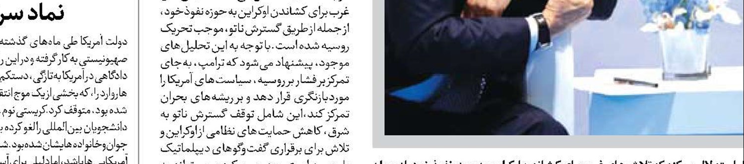 شکست مفتضحانه طرح آمریکایی- صهیونیستی در غزه