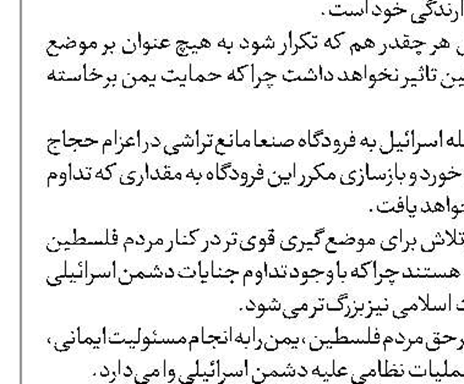 مدیر آنروا: سه هزار کامیون پشت غزه منتظر ورود هستند