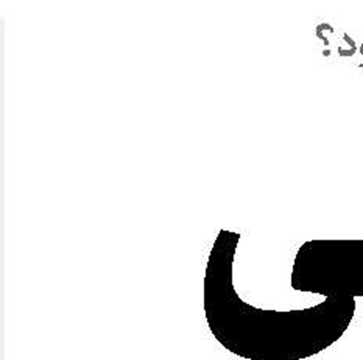 جذب نقدینگی به سمت دانش‌بنیان‌ها