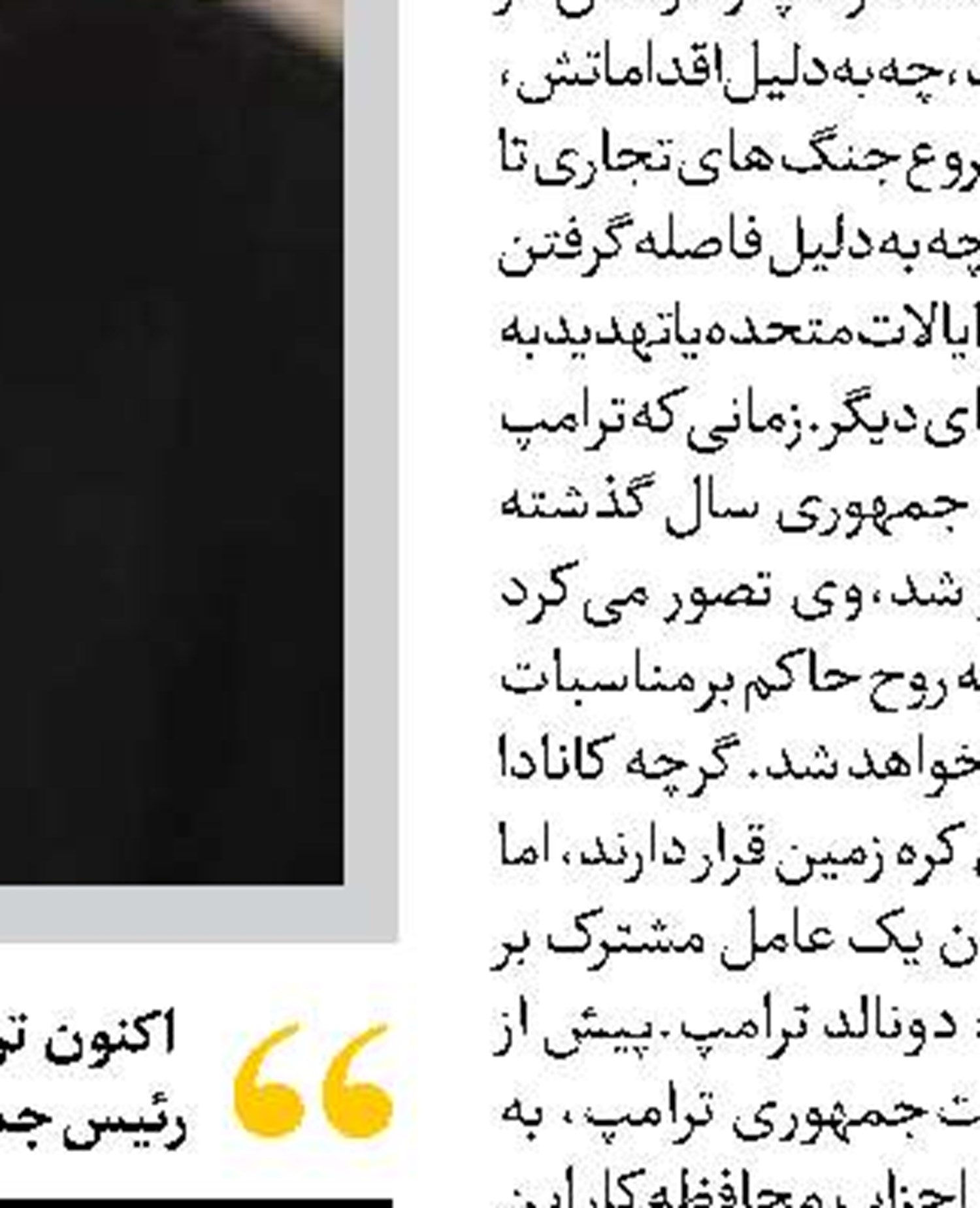  ایران قدرتمندانه در مذاکرات هسته‌ای ظاهر شده است 