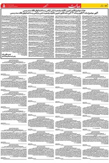 page