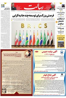 page