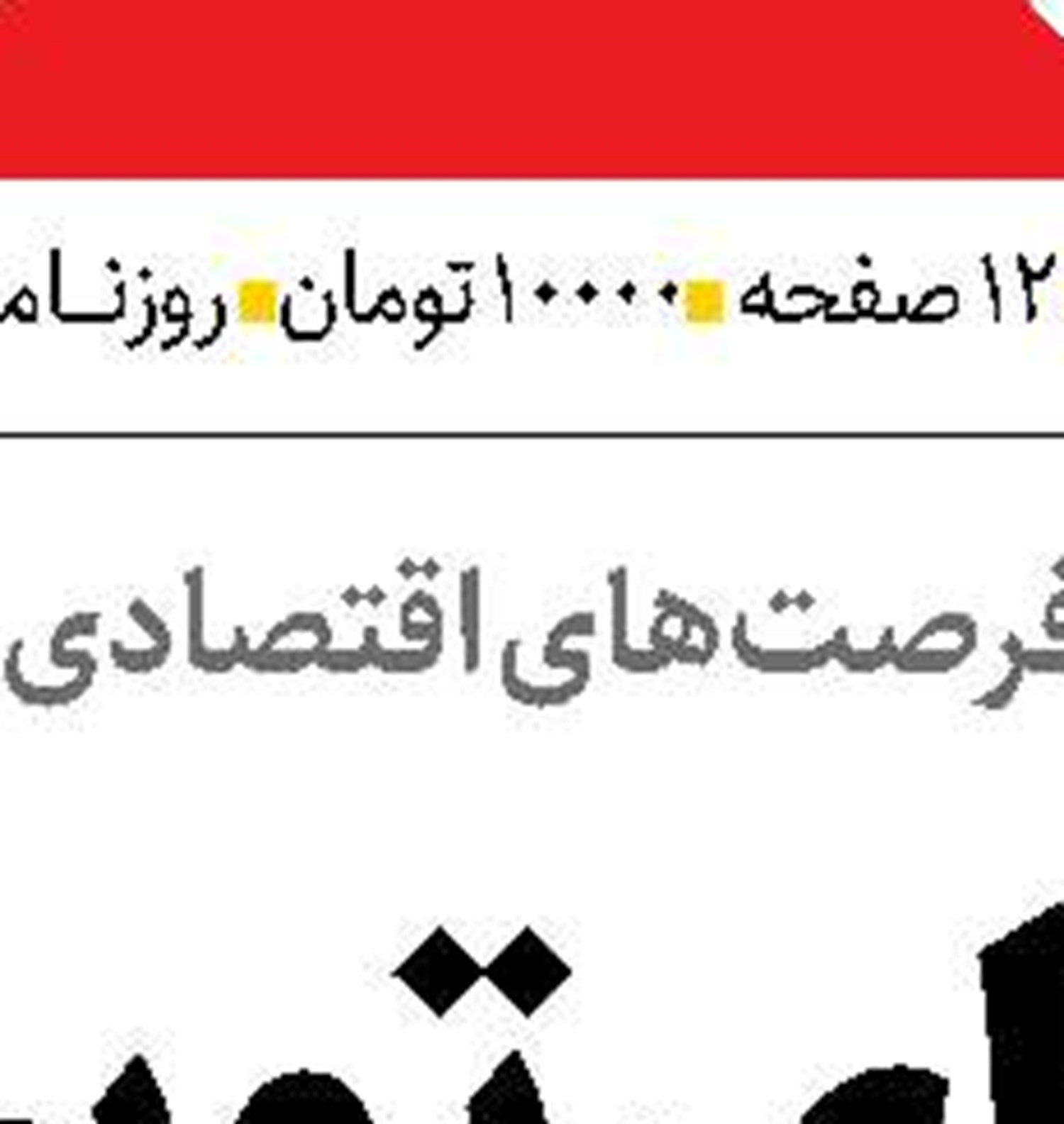 از سوگواری تا اختلال سوگواری