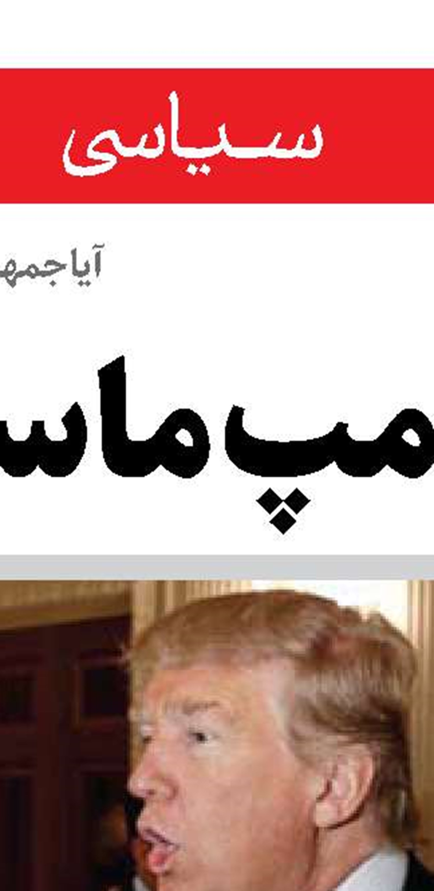 روایتگری یک‌جانبه از جنگ اوکراین 