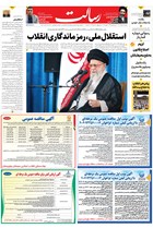 شماره 11151 مورخ 1404/3/17