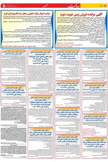 page