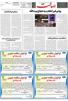 page