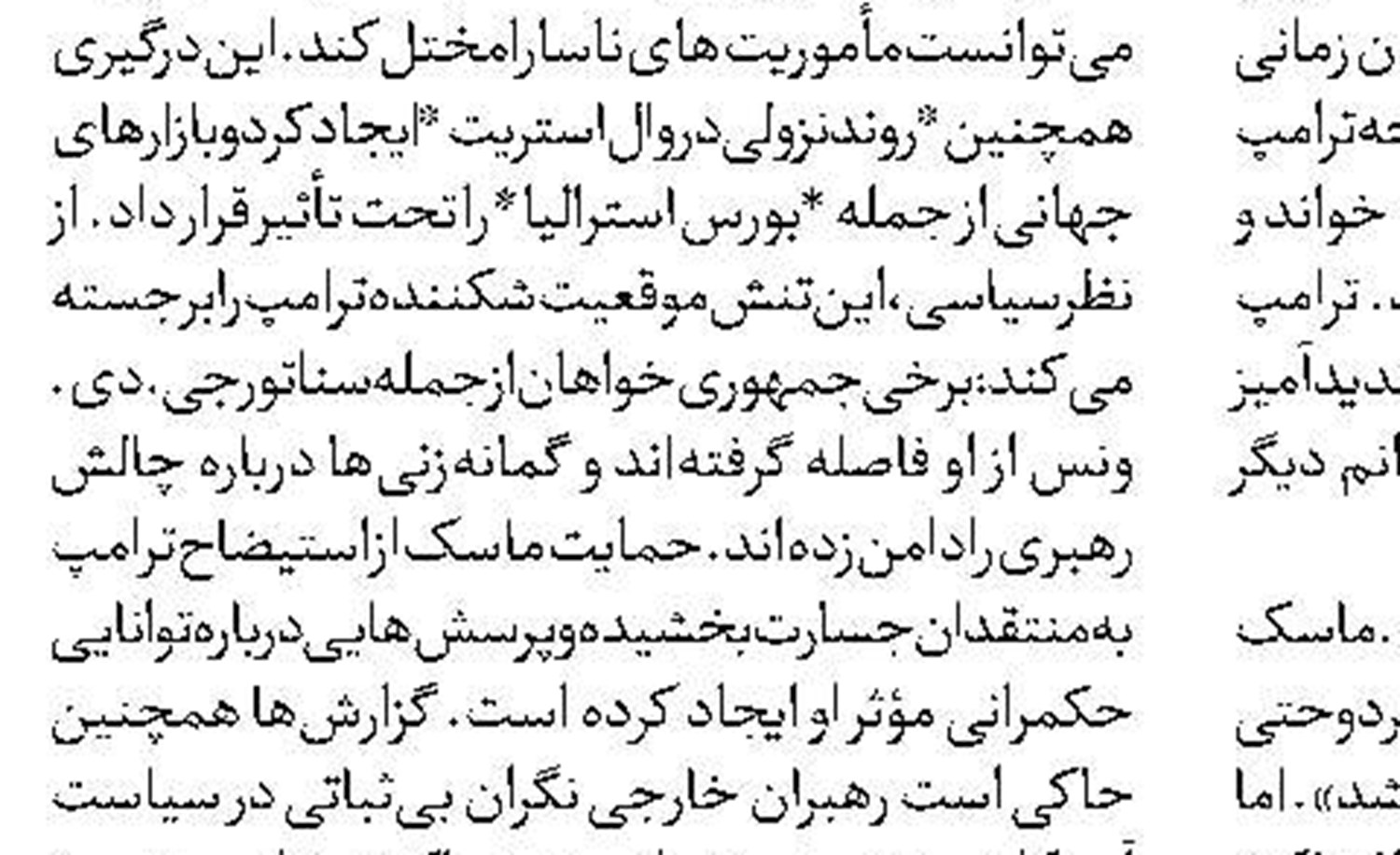 محمد مهدی انصاری، چهره فرهنگی و رسانه‌ای  چشم از جهان فروبست 
