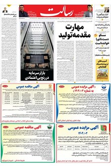 page