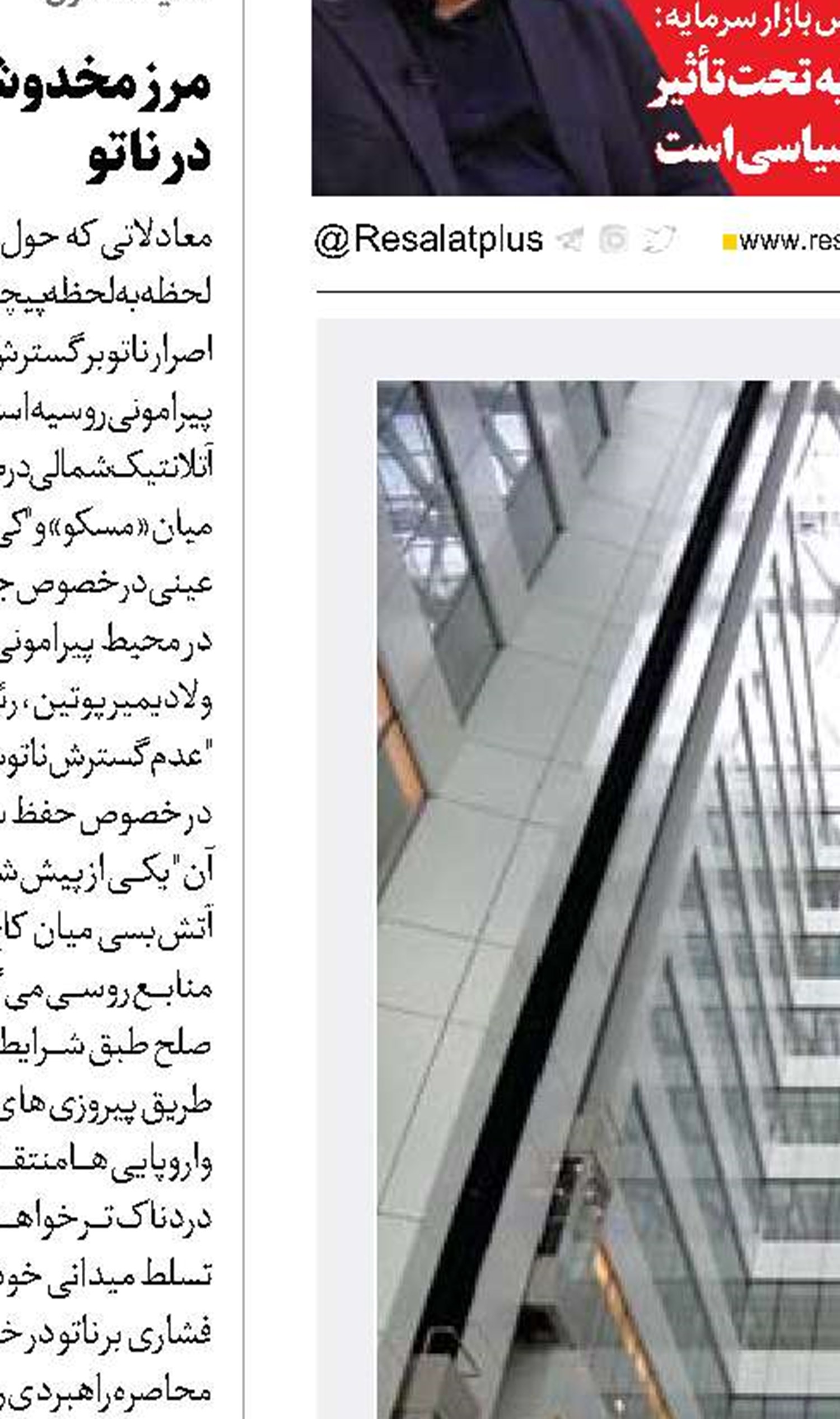  بازار سرمایه  در رنج بی‌اعتمادی