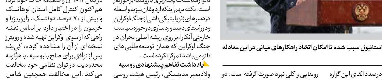ترامپ بدهکار است نه طلبکار!