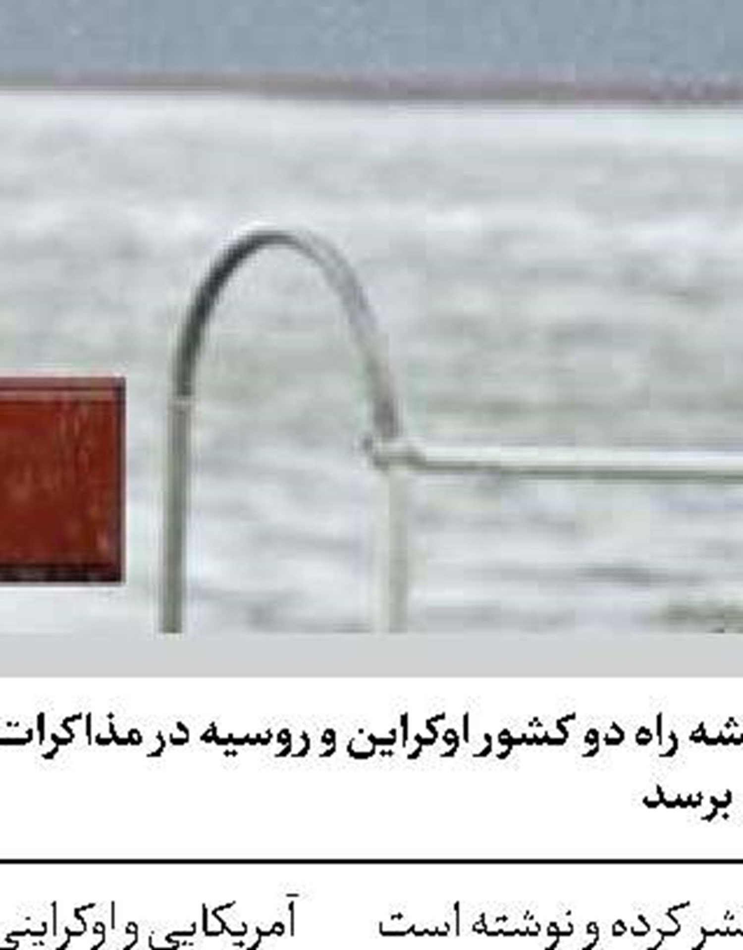 واشنگتن به اهداف خود در لبنان نمی‌رسد