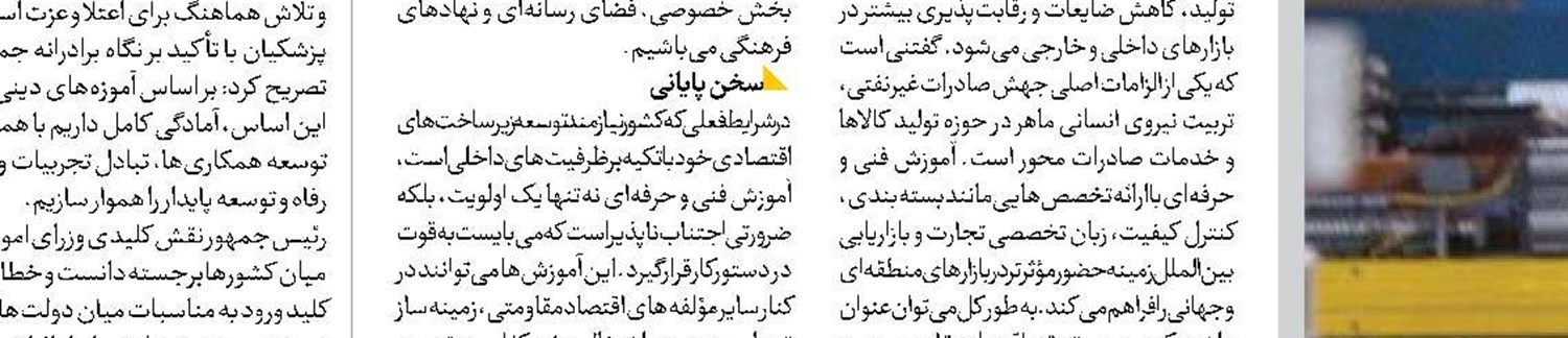 شوک پس از شادی  به بازار بورس اروپا!