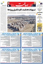 شماره 11153 مورخ 1404/3/19