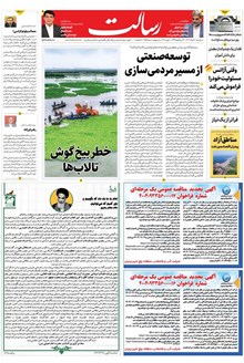 page