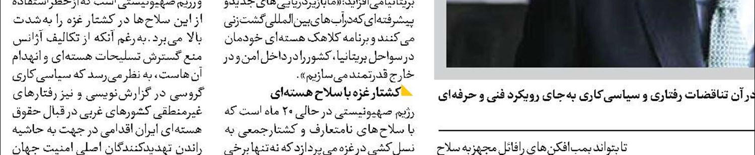 فراتر از یک نیاز 