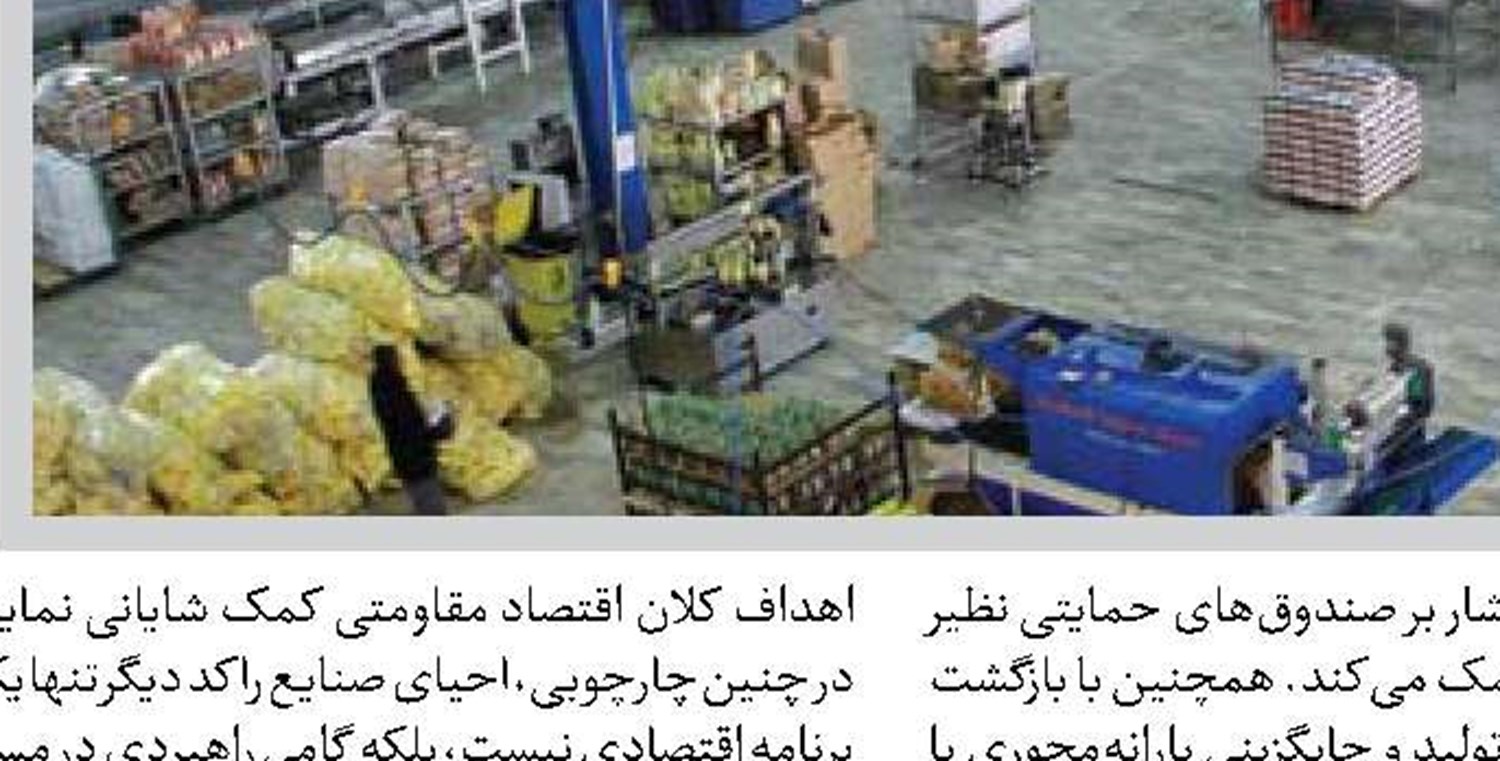 اقتصاد خانوار تحت‌الشعاع نبود مسکن مناسب 