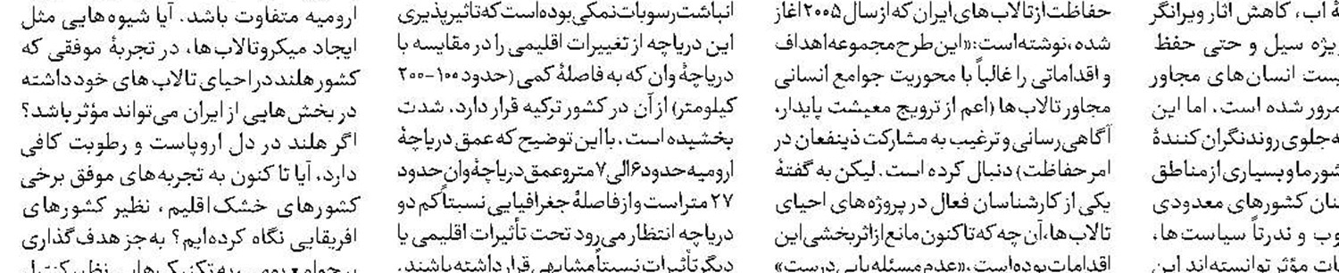  موانع اجرای پزشک خانواده شناسایی و برای حل آن  تدابیری اندیشیده شده است