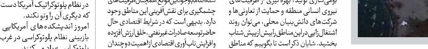 بانک اهداف صهیونیست‌ها روی میز نیروهای مسلح است
