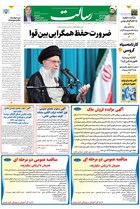 شماره 11156 مورخ 1404/3/22