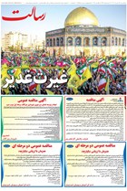 شماره 11157 مورخ 1404/3/25