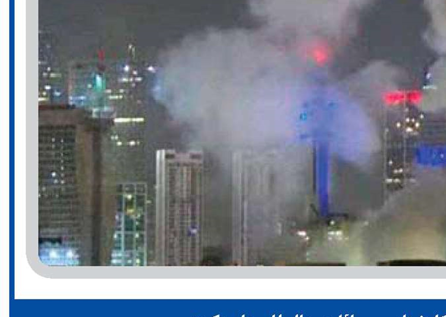  وعده صادق ۳، بی‌سابقه‌ترین حمله علیه رژیم صهیونیستی