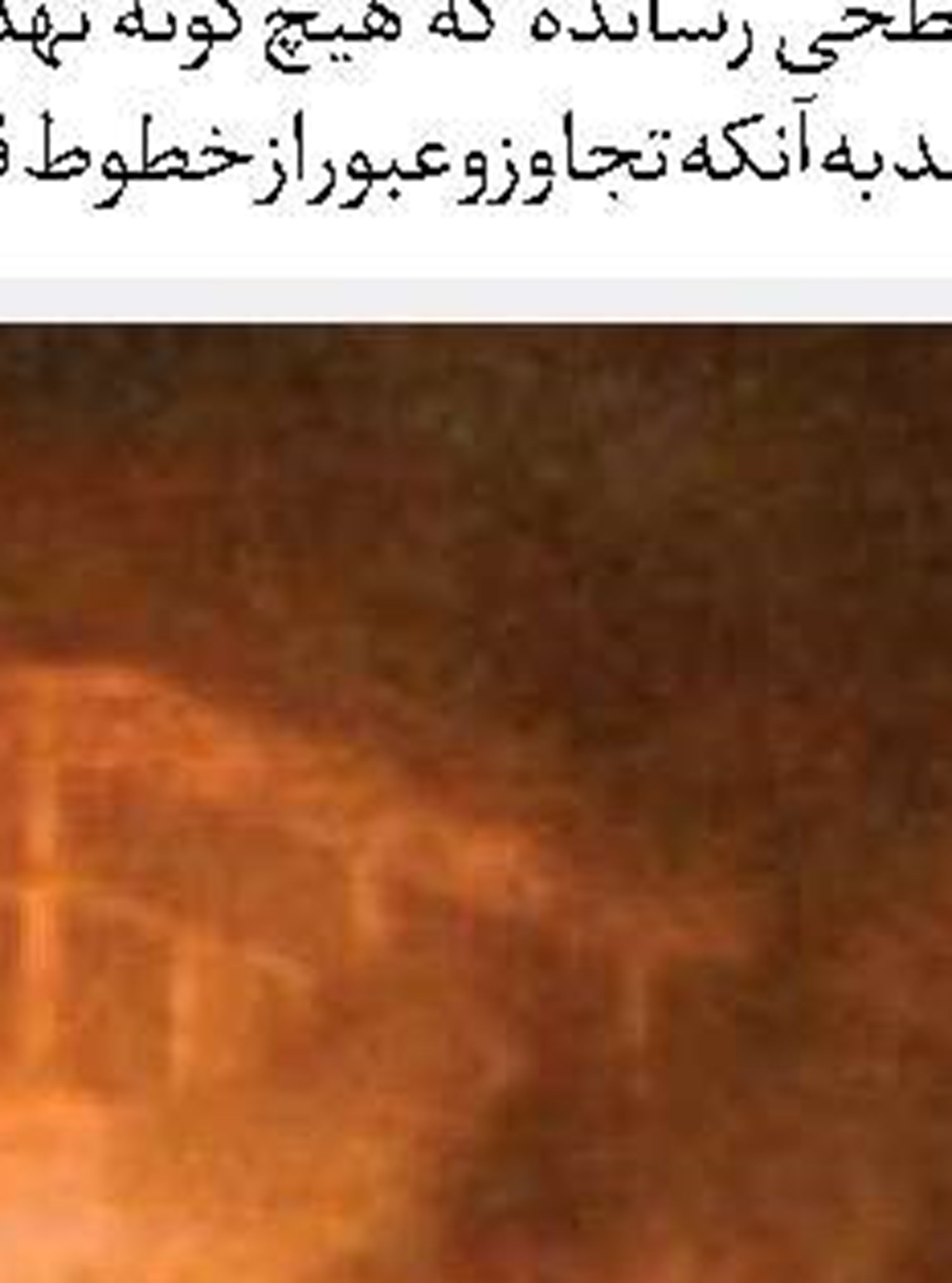 از اعتماد بهارستان تا ورود به باب همایون