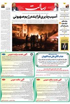 شماره 11159 مورخ 1404/3/27