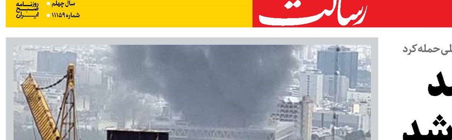 صدایی که رساتر شد سیمایی که دیدنی‌تر شد