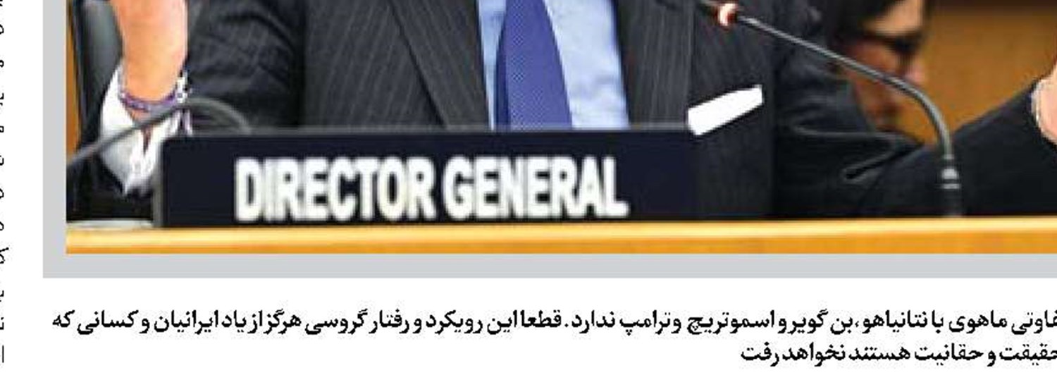 صهیونیست‌ها چگونه جنگ را باختند؟ 