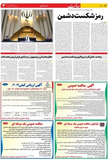 page
