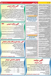 page
